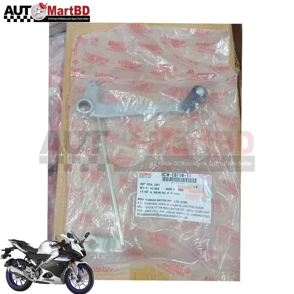 Yamaha R15 V4M Gear Shift Lever (BCWE81101100)